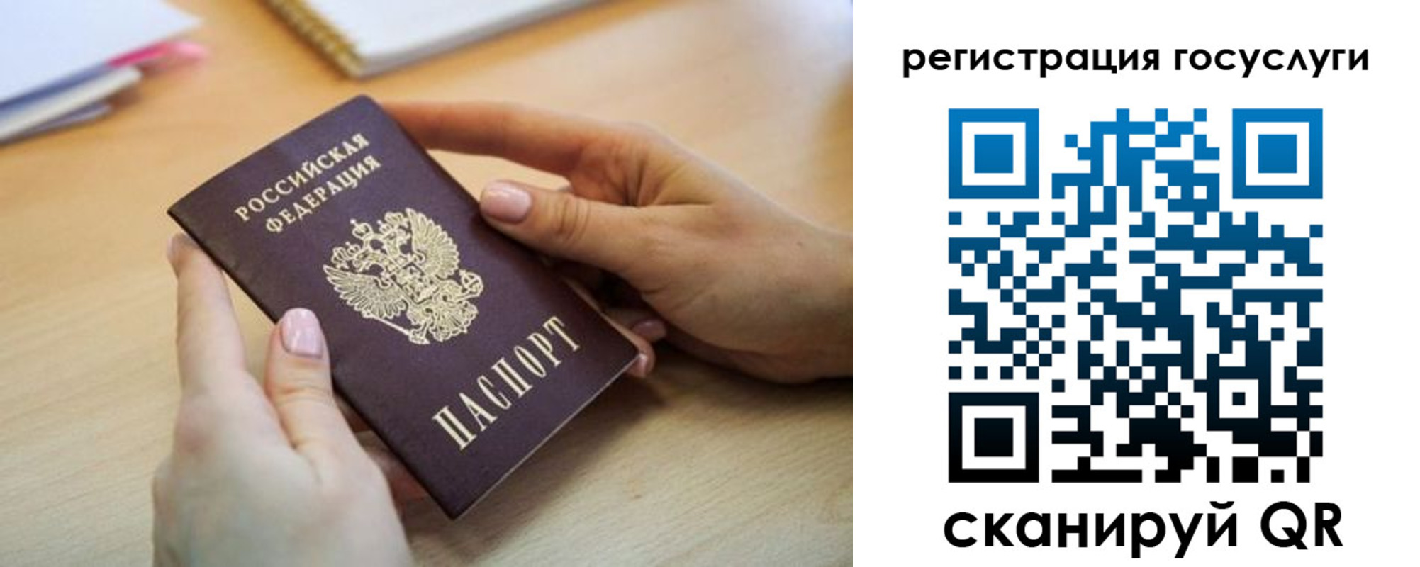 временная регистрация собственник в Печорах