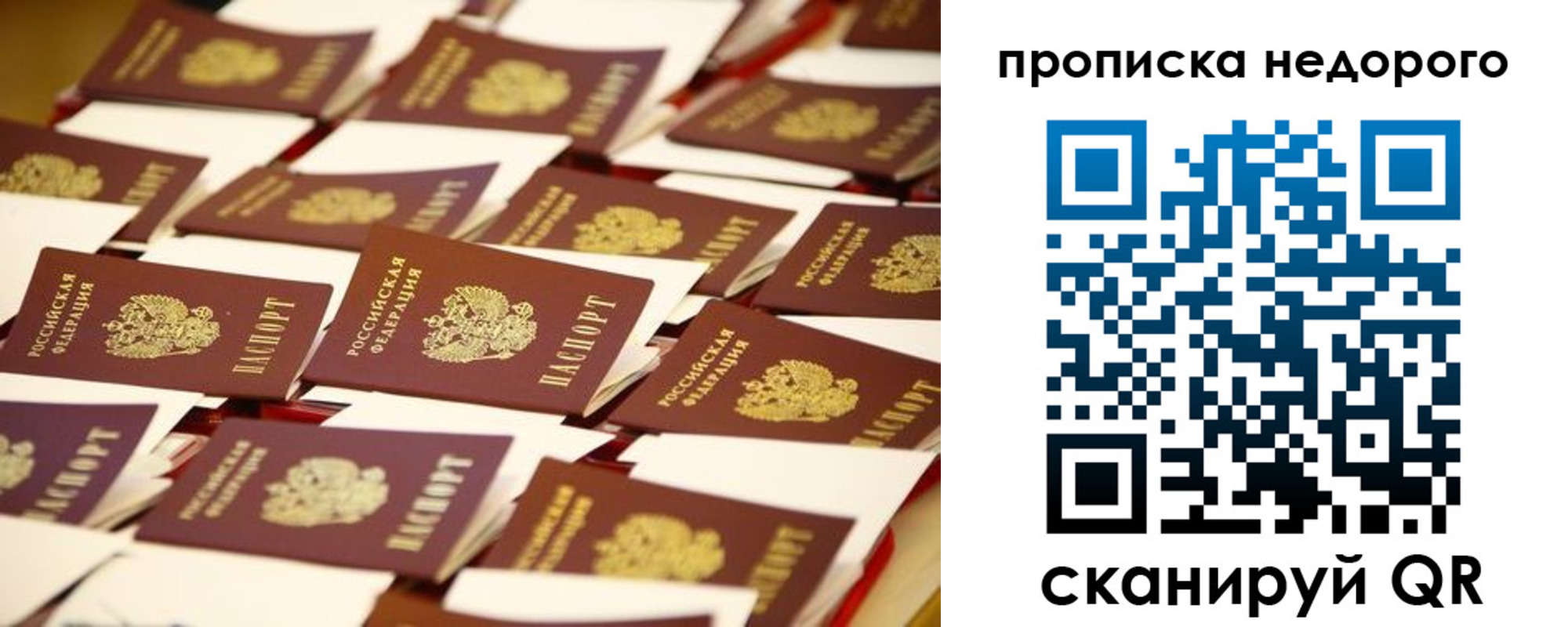 миграционный учет в Печорах