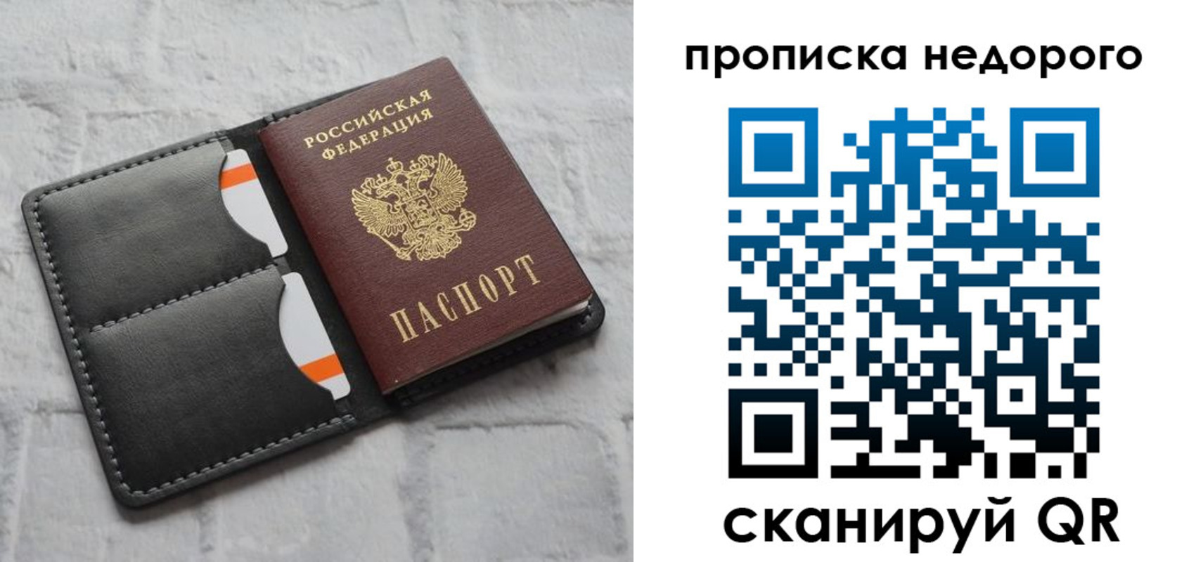 миграционный учет в Печорах